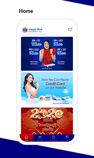 柬埔寨航空app 1