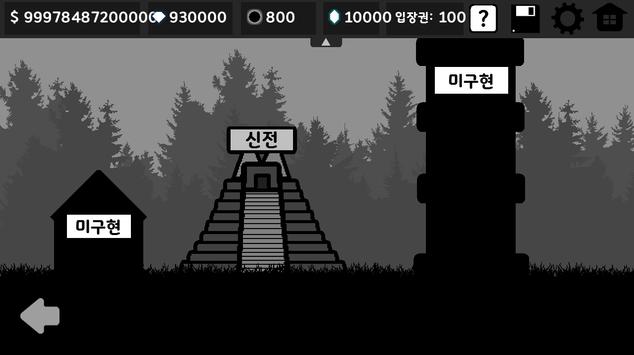 手里剑刺客游戏 1