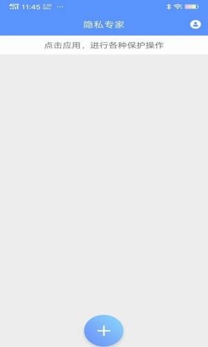 犀利助手最新版 1