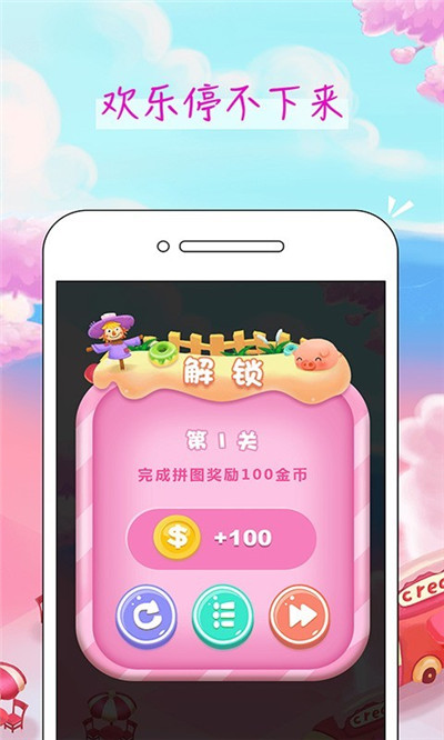 全民养金猪游戏 1