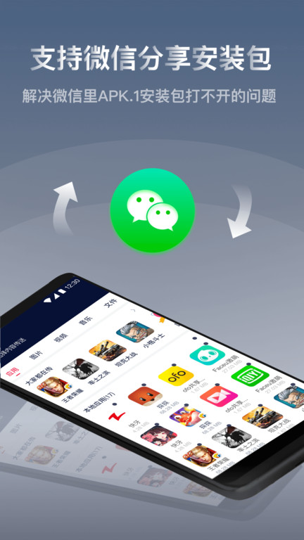 快牙数据传输 1