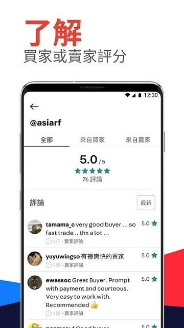 carousell app(旋转拍卖) 1