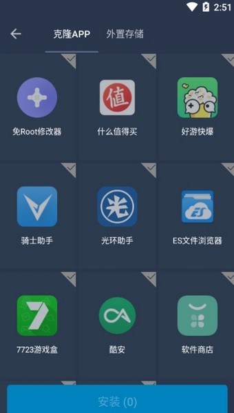 安卓11游戏框架 1