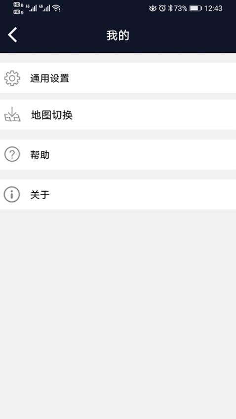 黄袜子记录仪app 1