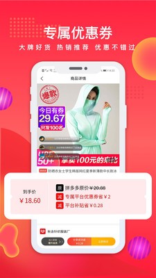 聚创会 1