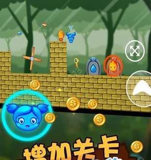 冰火人公主与王子 1