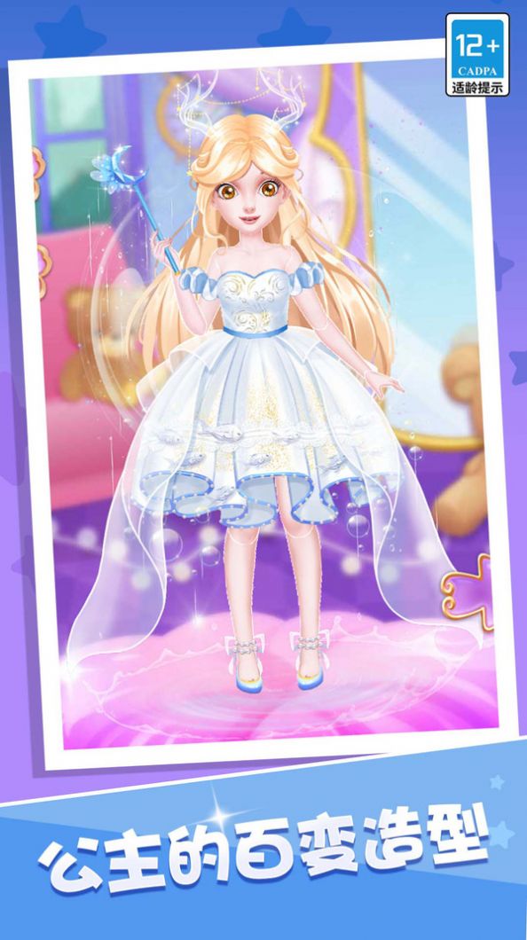 公主时尚美发沙龙 1