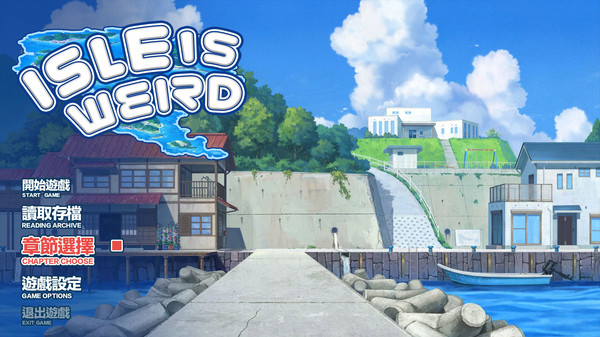 小岛有点不正常汉化版 1