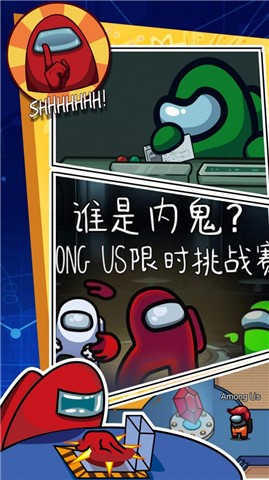 藏在哪安全游戏 2