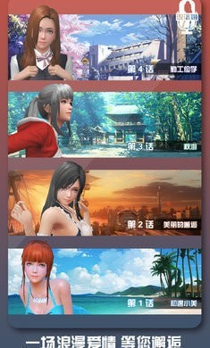 恋爱口令中文版 1