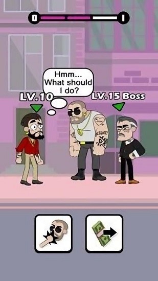 救救老大哥游戏 1