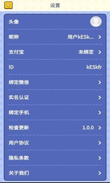 猜歌有钱红包版 1