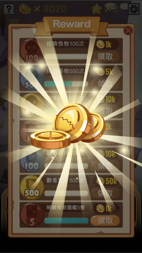 2048恶灵方块版 1