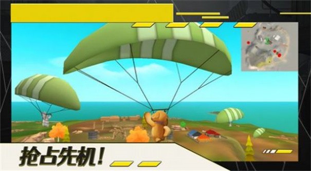 猛兽精英派对游戏 1