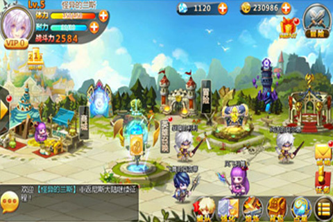 剑与火之歌游戏 2