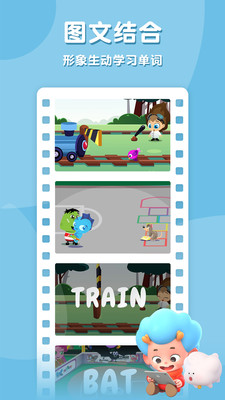 单词自然拼读 1