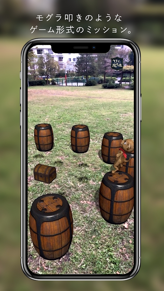 罗伊与魔法之森游戏 1