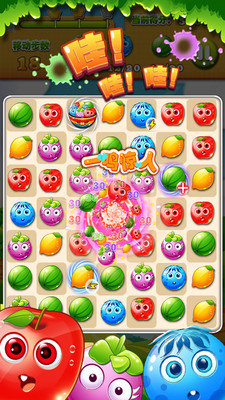 开心水果消消乐 1