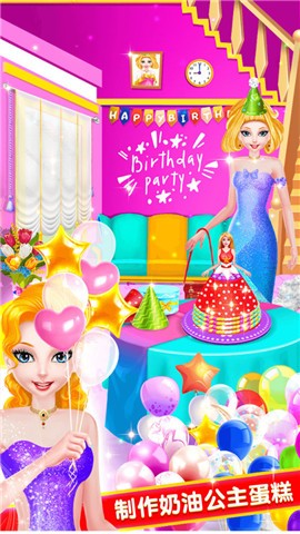 奶油小魔仙游戏 2