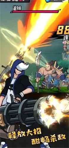 大魔王fight游戏 2