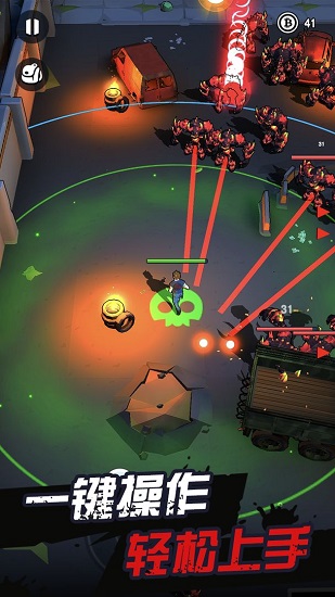 天网计划梦境空间游戏 1