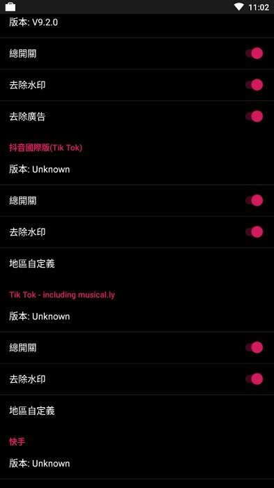 要你命三千模块 1