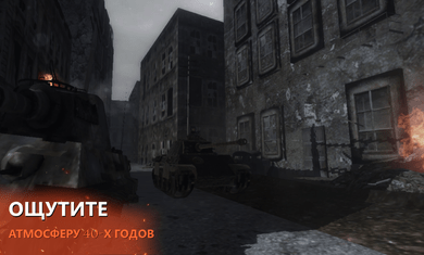 欧洲阵线二战游戏 1