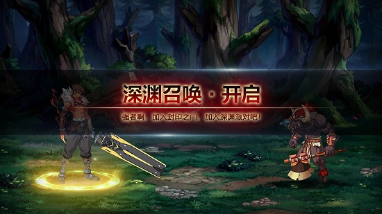 冰火幻想游戏 1