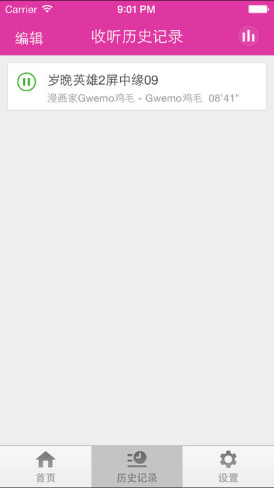 汗汗漫画免费下拉式漫画官方入口 1