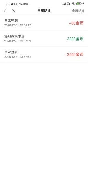 蛮多小说免费版 1