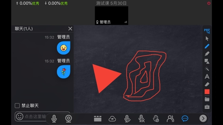 星码路app 1
