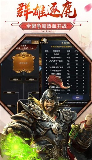 当官模拟器红包新版 1