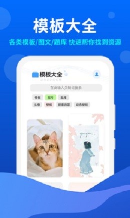 小微工具箱app 1