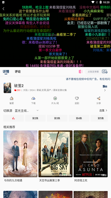 追剧狗网页版入口 1