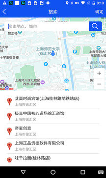 定位王解锁版 1