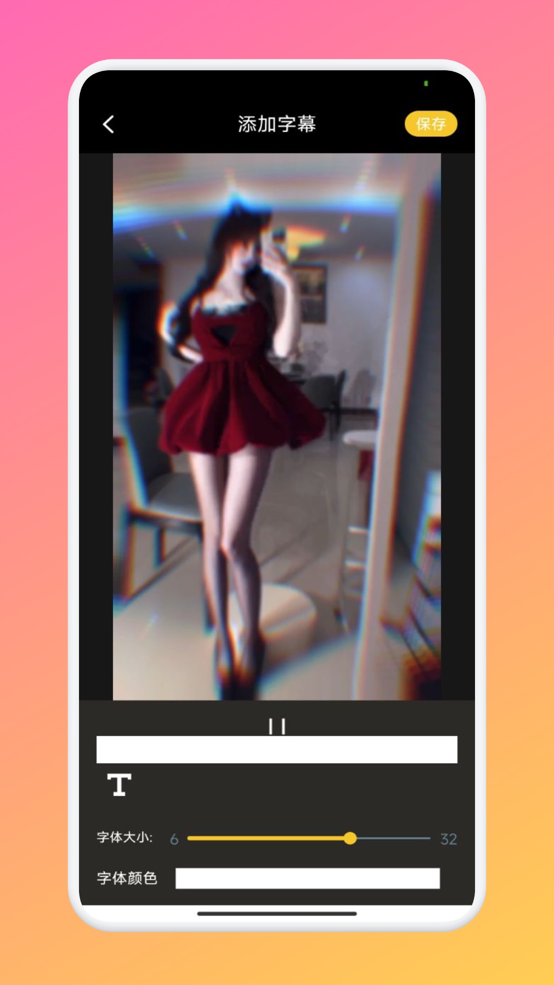 红桃视频手机版 1