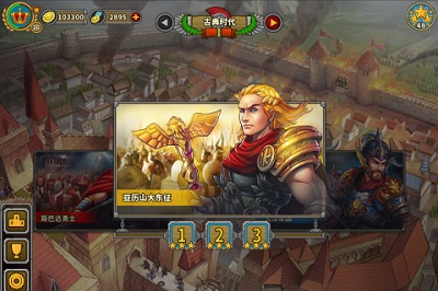 欧陆战争5:最终改 1