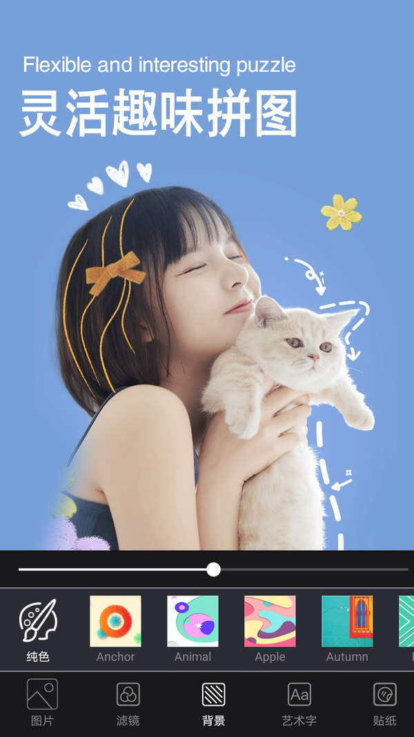 美萌颜拍相机 1