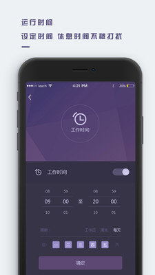 万能来电闪光 1