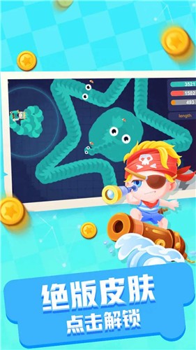 经典贪吃蛇单机版游戏 2