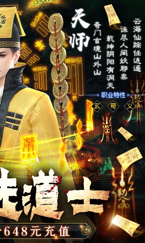 永夜魔君最新版 1