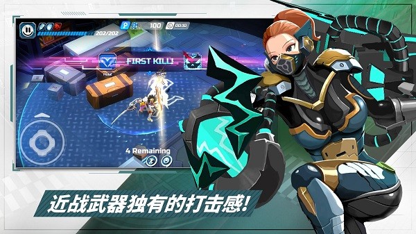 异域乱斗游戏 1