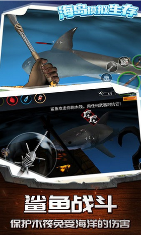 海岛模拟生存 1