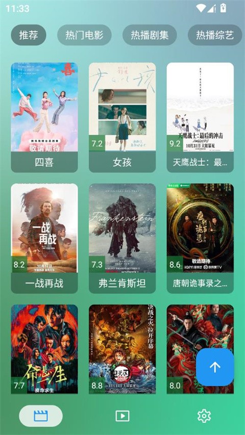 ok影视官方最新版 1