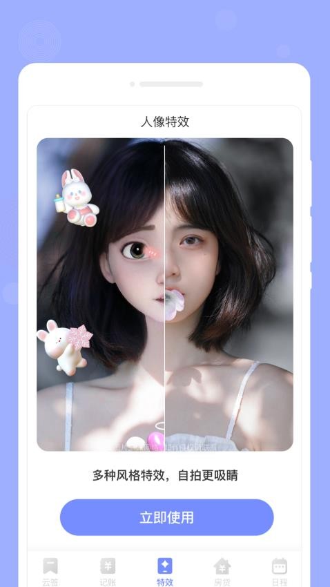 咕卡备忘录APP 1