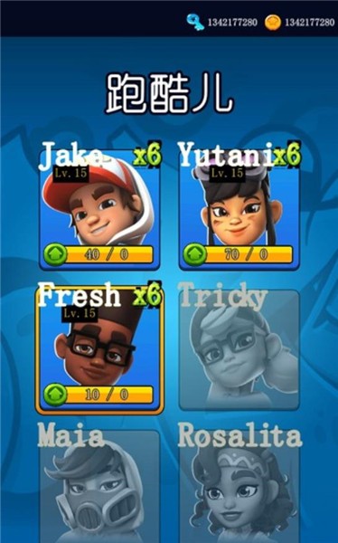 地铁跑酷滑板英雄全人物滑板 1