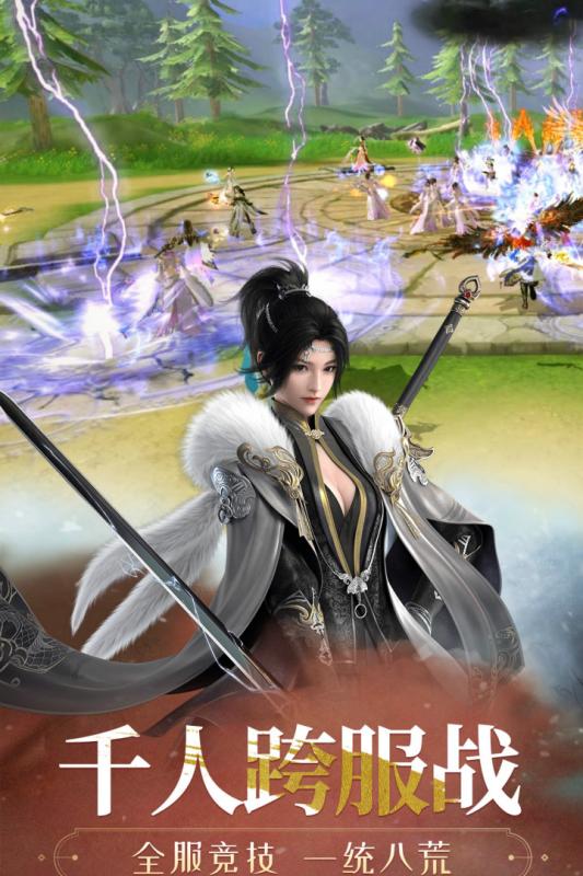 飞天九游版游戏 1