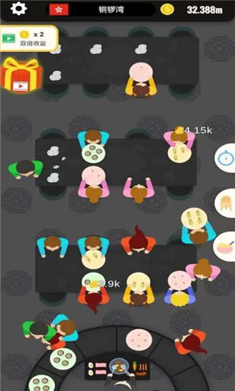 梦幻餐厅大亨 1