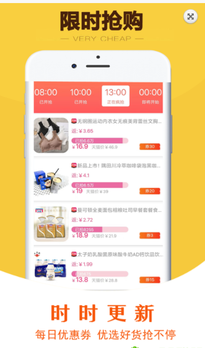 返小妞免费版 1