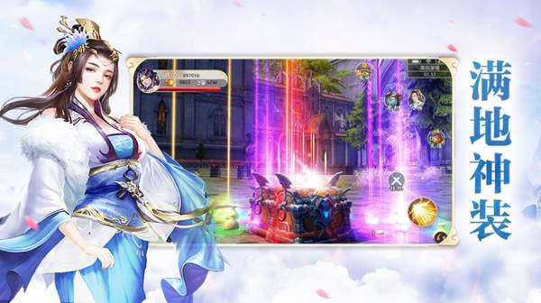 一剑千道流手游 1